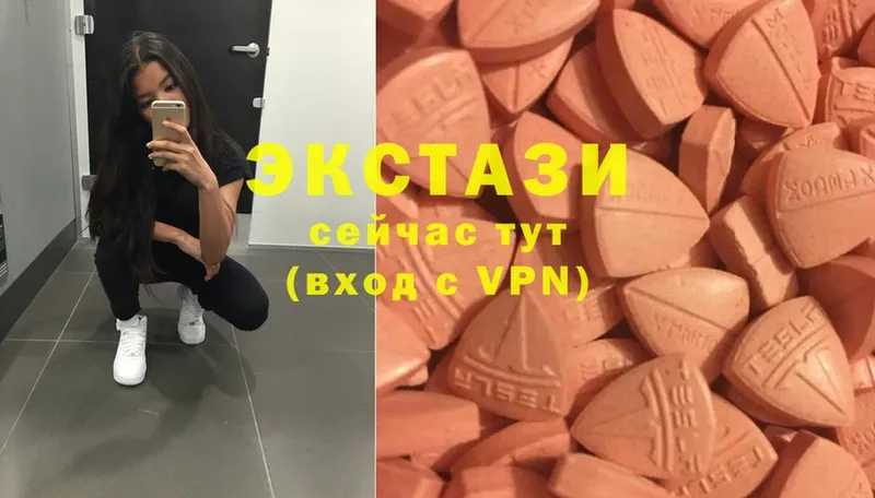 Экстази XTC Зубцов