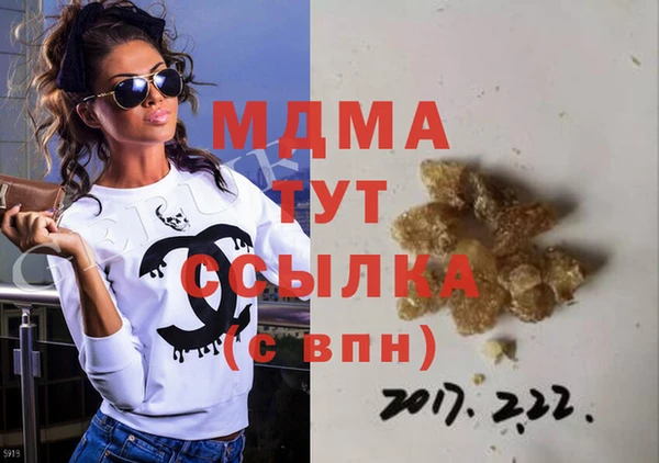 марихуана Балахна