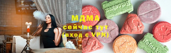 мефедрон мука Белоозёрский