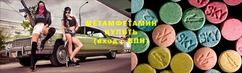 Метамфетамин витя  Зубцов 